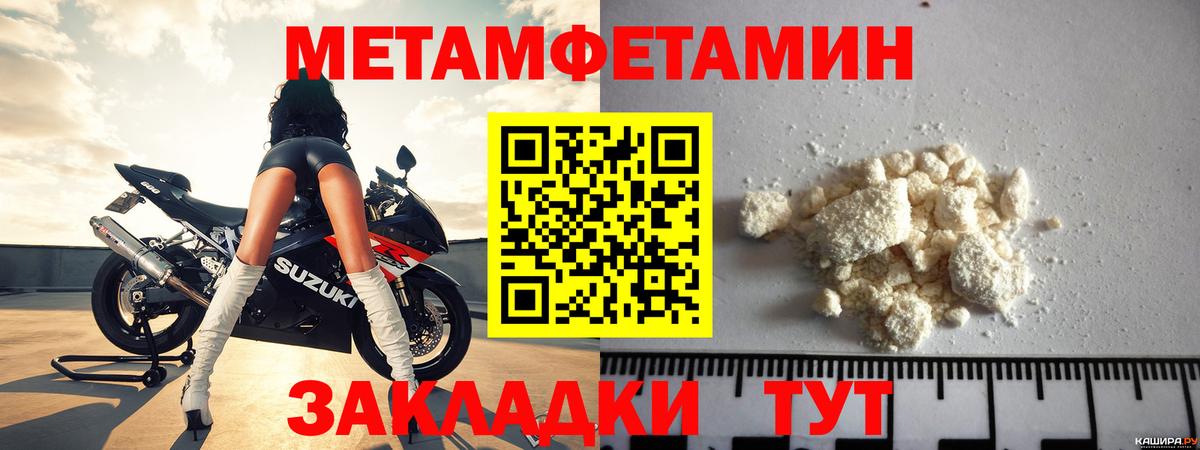 АМФЕТАМИН Розовый Сокол