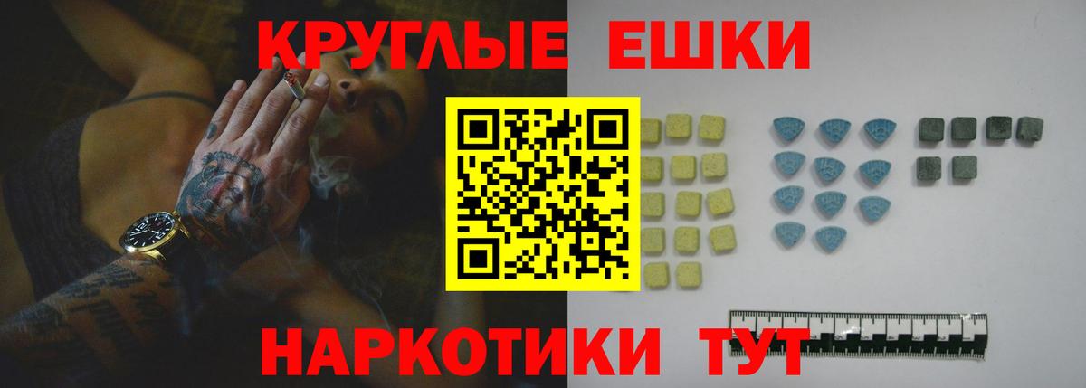 дарнет шоп  Экстази  Сокол  Вход с VPN  Экстази таблы  Экстази 99% 
