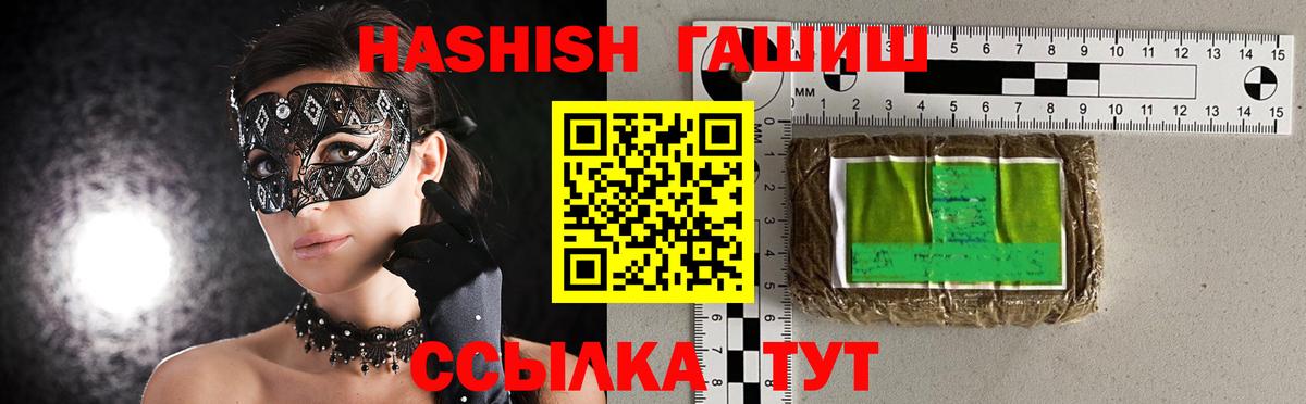 ГАШИШ гарик Сокол