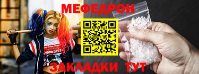 MDMA Мариинск