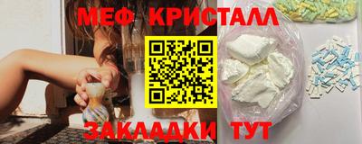 MESCALINE Можайск