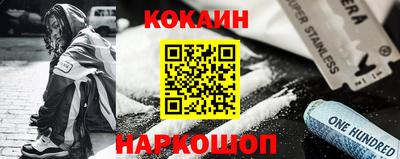 скорость Малгобек