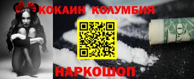 MDMA Мариинск