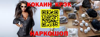 MESCALINE Можайск