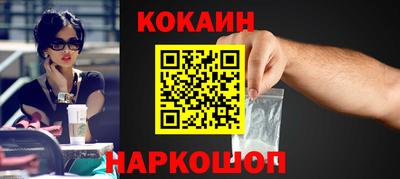 кокс Малоярославец