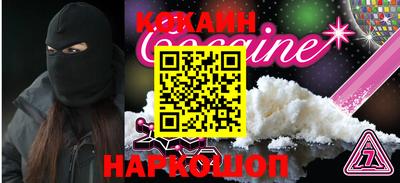 скорость Малгобек