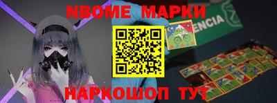 кокс Малоярославец