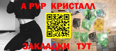 скорость Малгобек