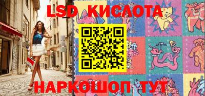 мяу мяу кристалл Моздок