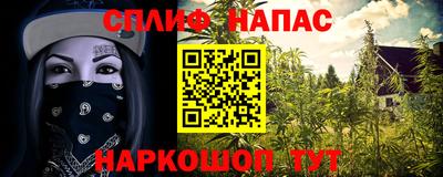 мяу мяу кристалл Моздок