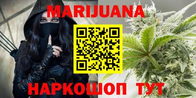 мяу мяу кристалл Моздок