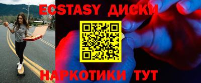 MESCALINE Можайск
