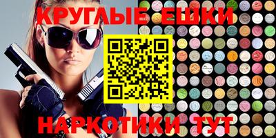 MESCALINE Можайск