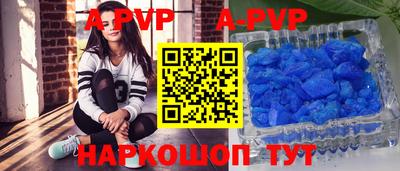 скорость Малгобек