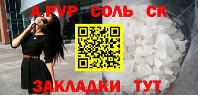 кокс Малоярославец