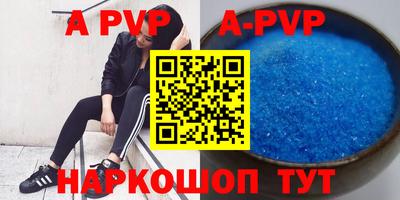 скорость Малгобек