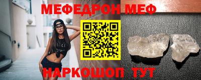 MDMA Мариинск