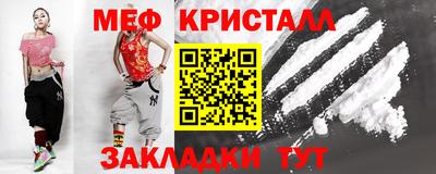 MDMA Мариинск