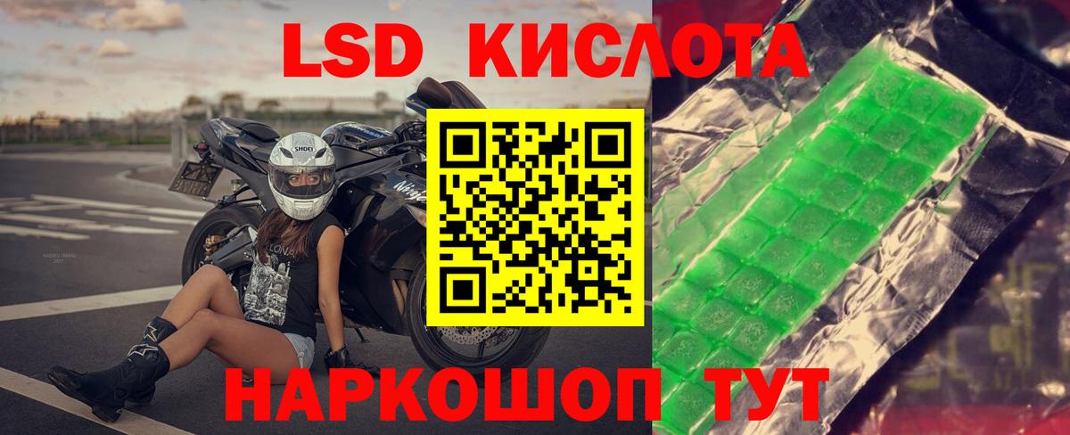 Лсд 25 экстази ecstasy Сокол