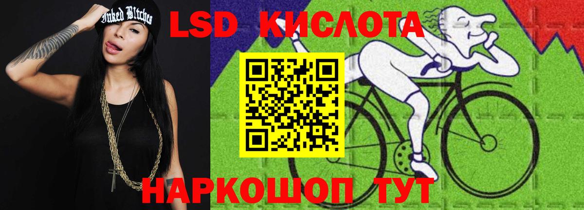 Лсд 25 экстази кислота  Лсд 25 экстази кислота  Сокол  Вход с VPN 