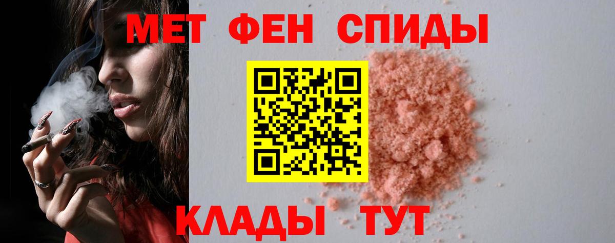 МЕТАМФЕТАМИН  Вход с VPN  Сокол  МЕТАМФЕТАМИН витя 