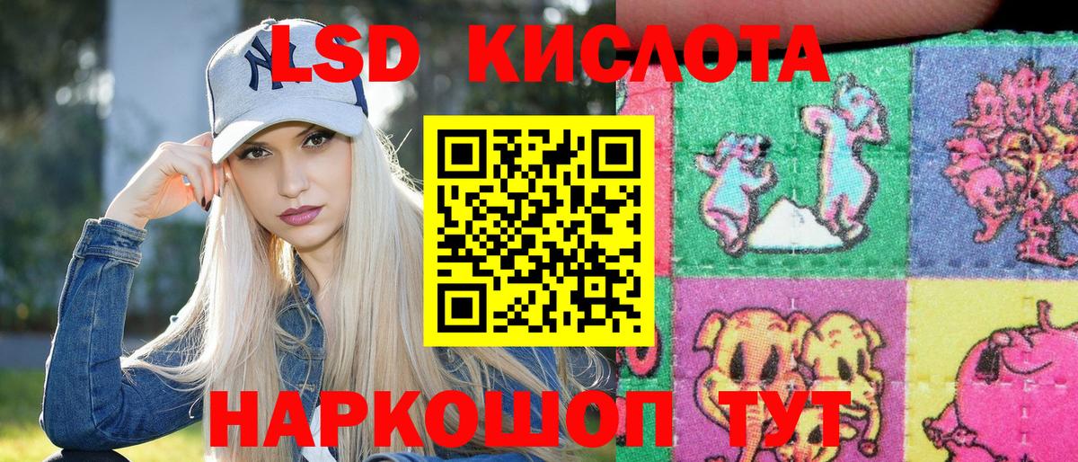 Марки 25I-NBOMe 1,8мг  Вход с VPN  Сокол 