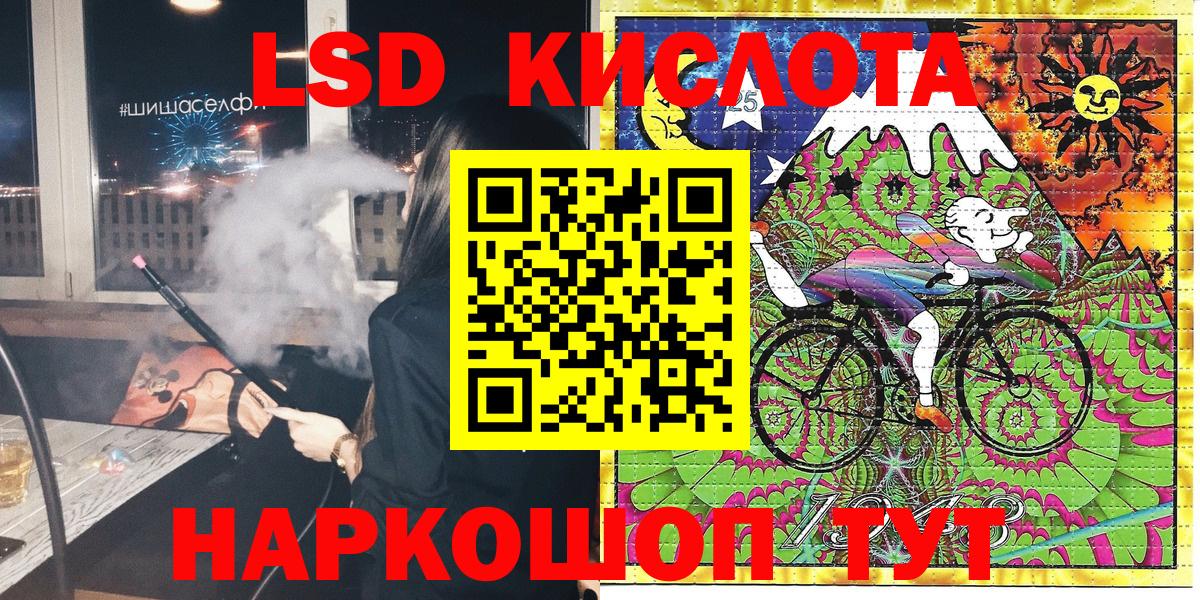 Наркотические марки 1500мкг Сокол