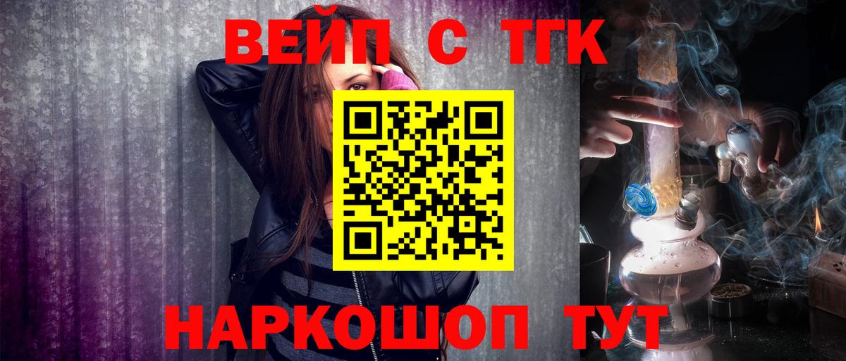 ГАШИШ Сокол
